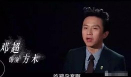 娱乐吃瓜邓超是谁啊,娱乐界的吃瓜高手与实力派演员