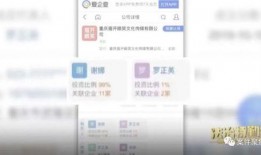 海安中介爆料事件最新情况,最新进展揭秘，真相逐步浮出水面