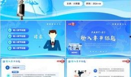 新闻爆料播报模板,税务部门已介入调查